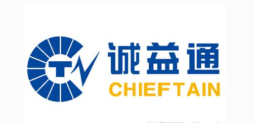 诚益通